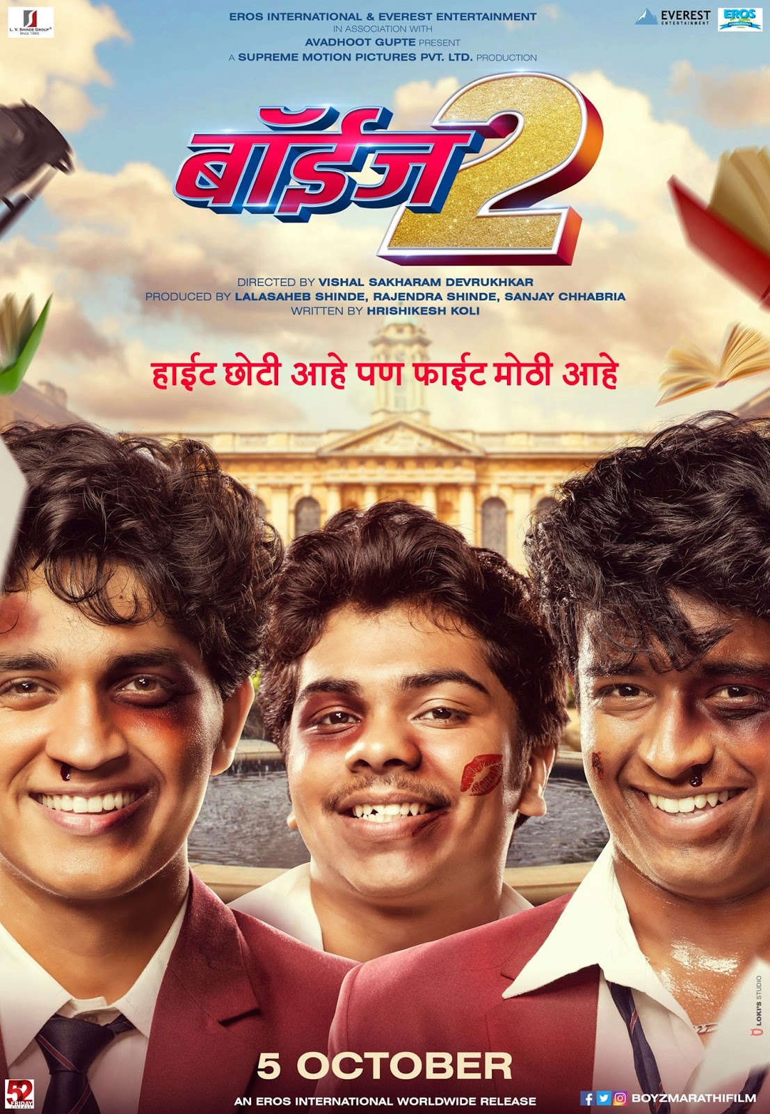 New Marathi Movie Download Hd